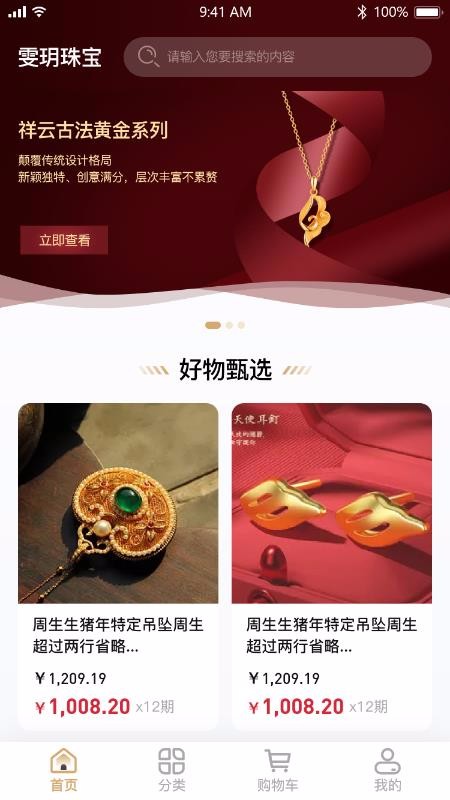 ���h�鱦�ֻ�apk��װ������ v1.0.0