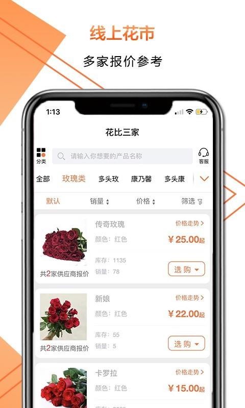 ���������ֻ���װ��������ص�ַ v1.0.2