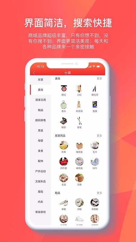 ��ʱ�ֻ�apk��װ������ v3.3.2