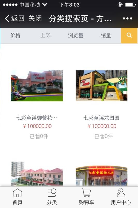 ������ֻ�apk��װ������ v2.23