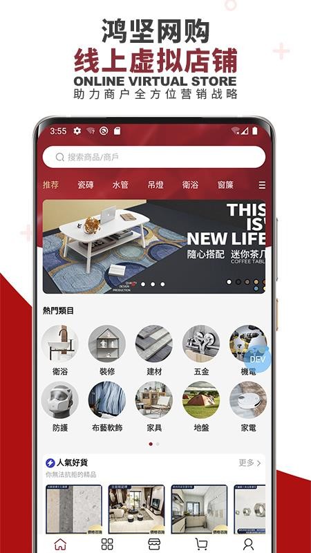 ��������ֻ�apk��װ������ v1.1.0