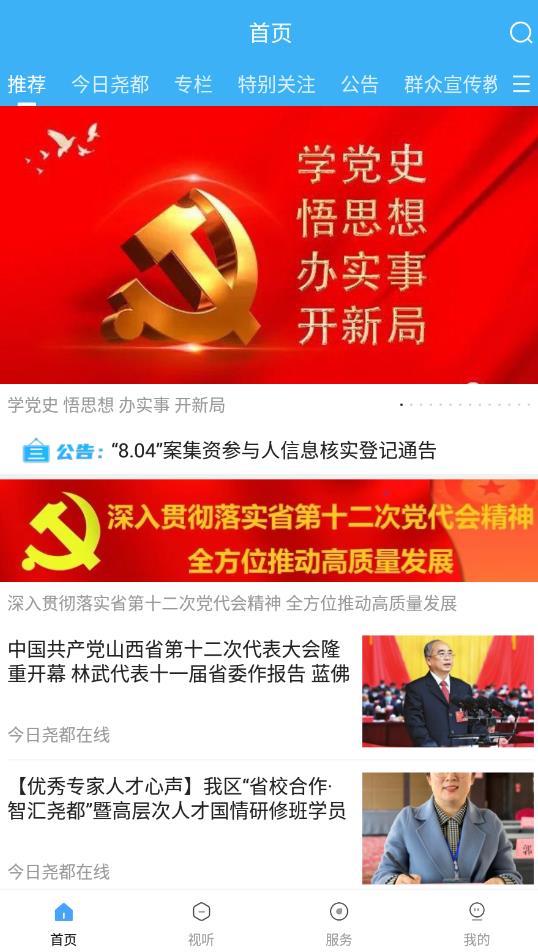 ����Ң����׿���°����� v1.1.0