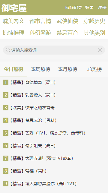 ��լ��С˵��׿��������� v1.23.02