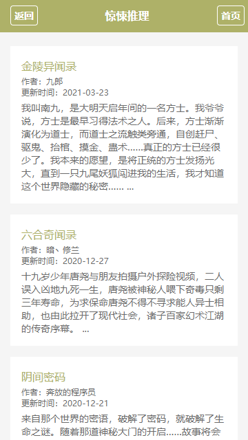 ��լ��С˵��׿��������� v1.23.02