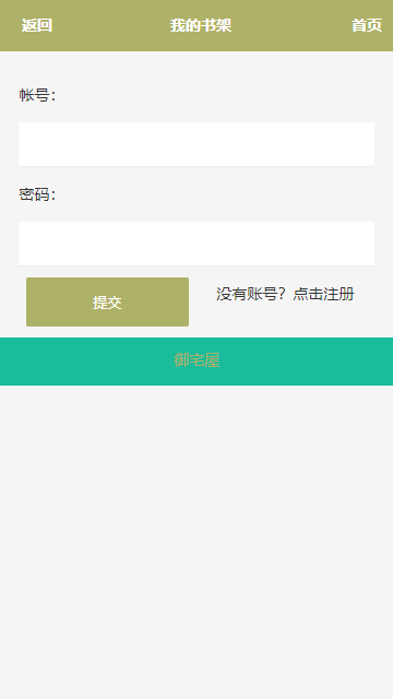 ��լ��С˵��׿��������� v1.23.02