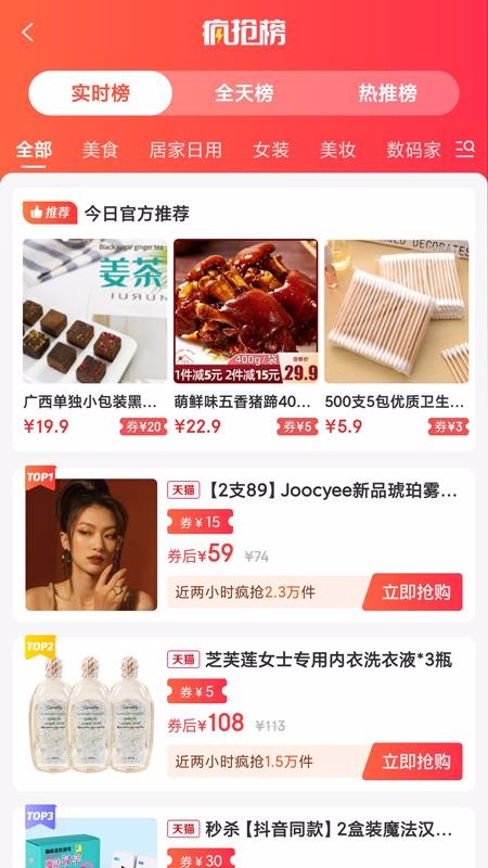 ����ʡ�ֻ�apk��װ�����ص�ַ v2.0.3