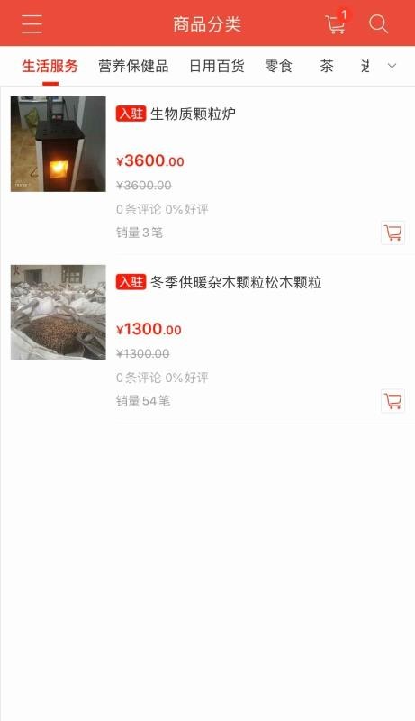 ����¡���ֻ�apk��װ������ v1.0