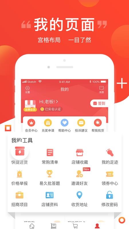 �׾����ֻ�apk��װ������ v3.34.0