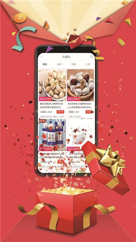 ��ѽʡ�ֻ�apk��װ������ v7.9.16