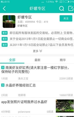 ����ˮ�尲׿�ֻ����°����� v1.0.9