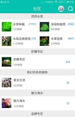 ����ˮ�尲׿�ֻ����°����� v1.0.9