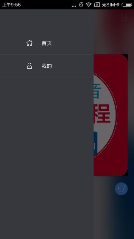 Ӣ�﷢����Ƶ�̳��ֻ�apk��װ������ v2.67.025