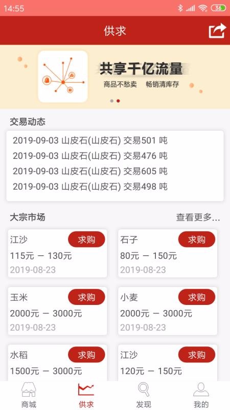 ���������°�׿������ص�ַ v2.3