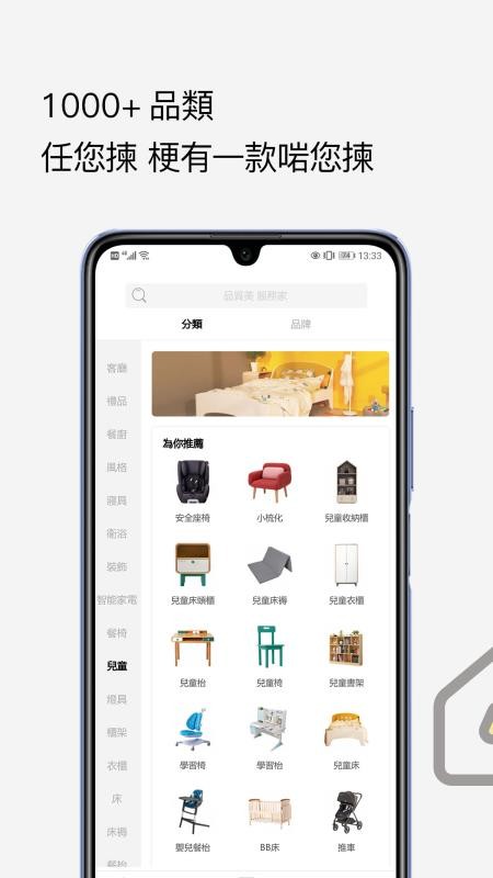 �����ֻ�apk��װ������ v1.0.19