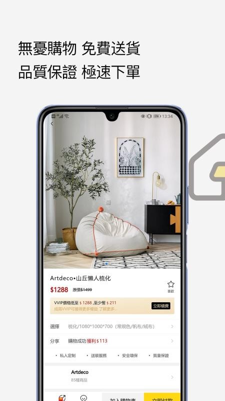 �����ֻ�apk��װ������ v1.0.19