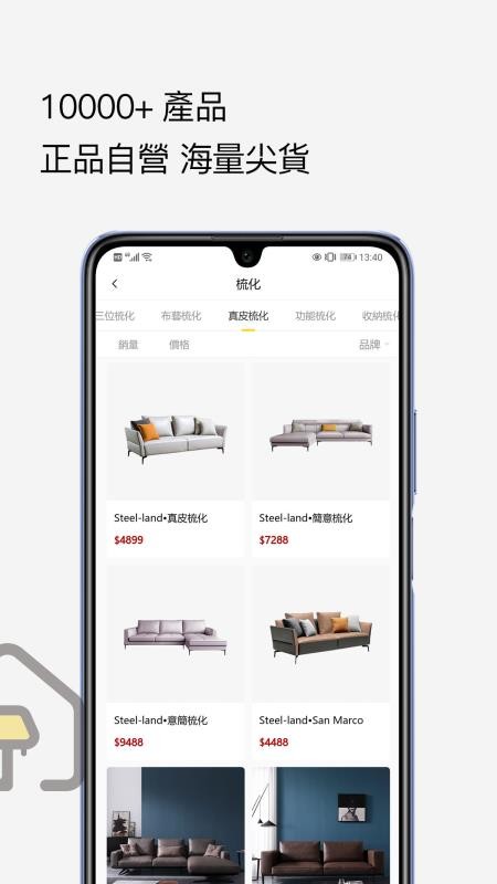 �����ֻ�apk��װ������ v1.0.19