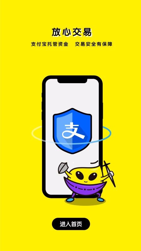 �����ֻ�apk��װ������ v4.1.6