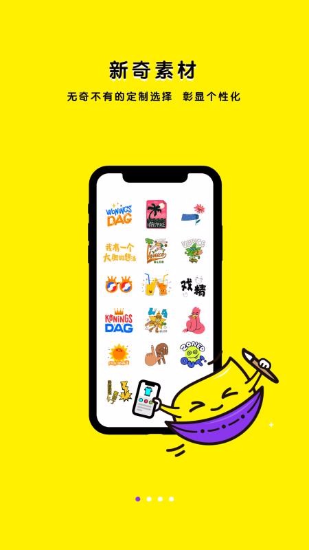 �����ֻ�apk��װ������ v4.1.6