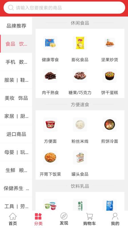 ���������°�׿������� v1.0.0