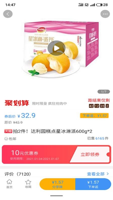 51��ȯ�ֻ�apk��װ�����ص�ַ v3.5.0