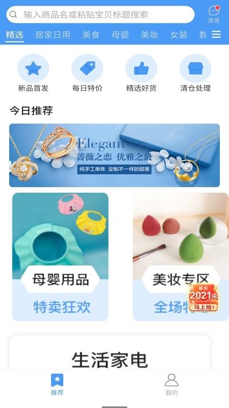 51��ȯ�ֻ�apk��װ�����ص�ַ v3.5.0