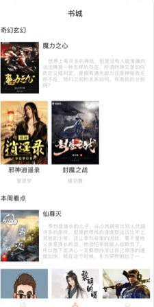 �����ö��ֻ���װ��������� v1.0.8