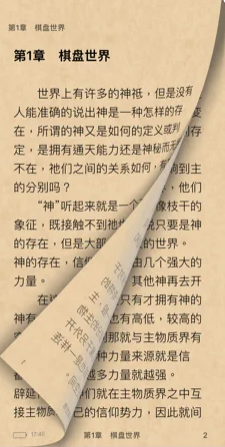 �����ö��ֻ���װ��������� v1.0.8