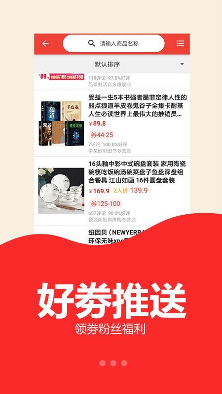 �������ֻ�apk��װ�����ص�ַ v1.1.5