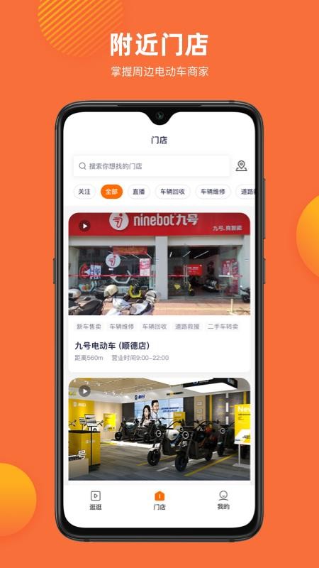 �����ֻ�apk��װ������ v1.0.2