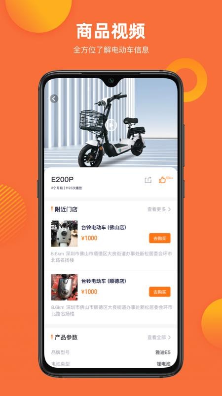 �����ֻ�apk��װ������ v1.0.2