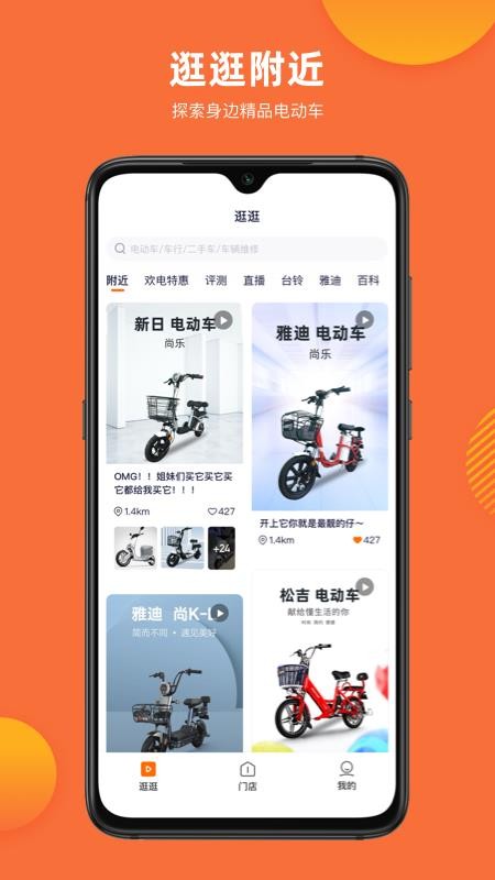 �����ֻ�apk��װ������ v1.0.2