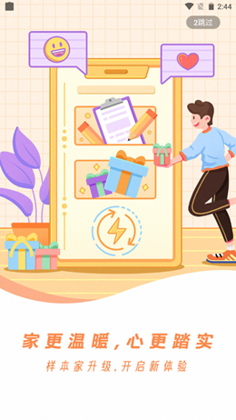 �����Ұ�׿������ v1.0.4