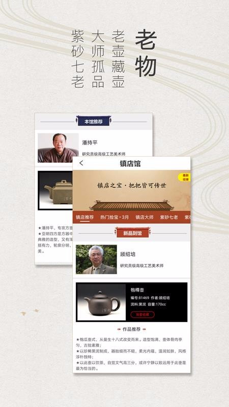 ��ɰ֮���ֻ�apk��װ�����ص�ַ v2.1.8