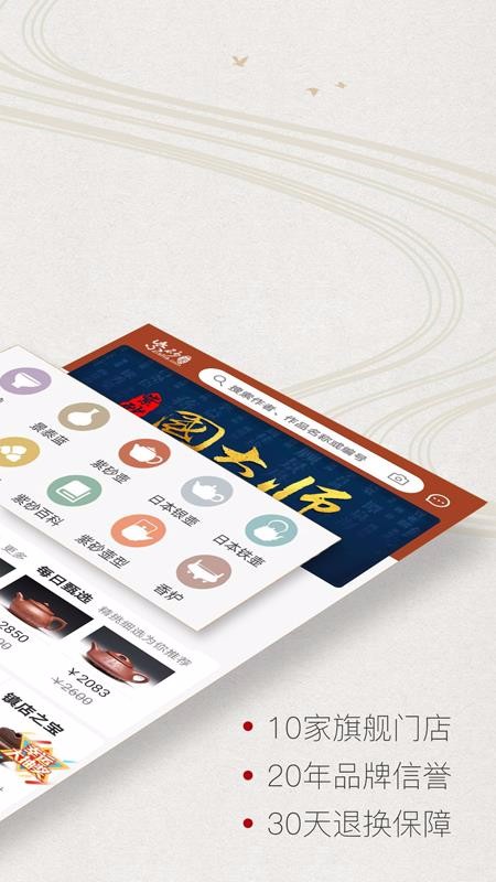 ��ɰ֮���ֻ�apk��װ�����ص�ַ v2.1.8