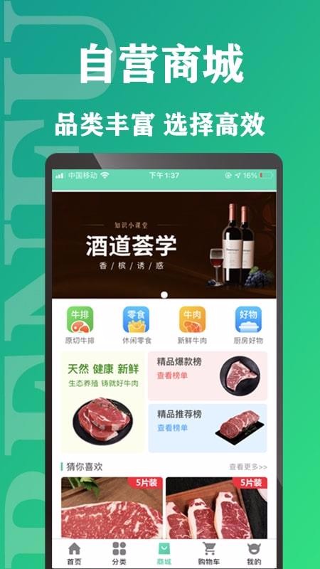 ������ҵ���°�׿������ص�ַ v2.4.0