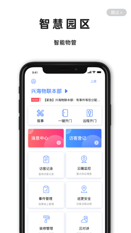 ���޻�԰����׿���°����� v1.0.0