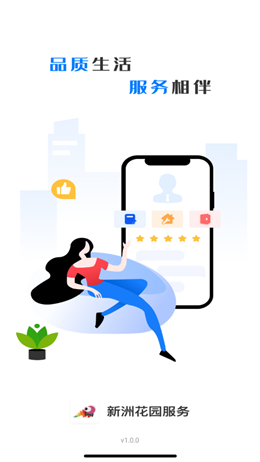 ���޻�԰����׿���°����� v1.0.0