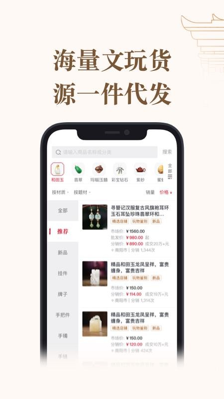 ���漯��app�������漯�����°�׿������� v1.0.00