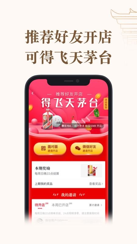 ���漯��app�������漯�����°�׿������� v1.0.00