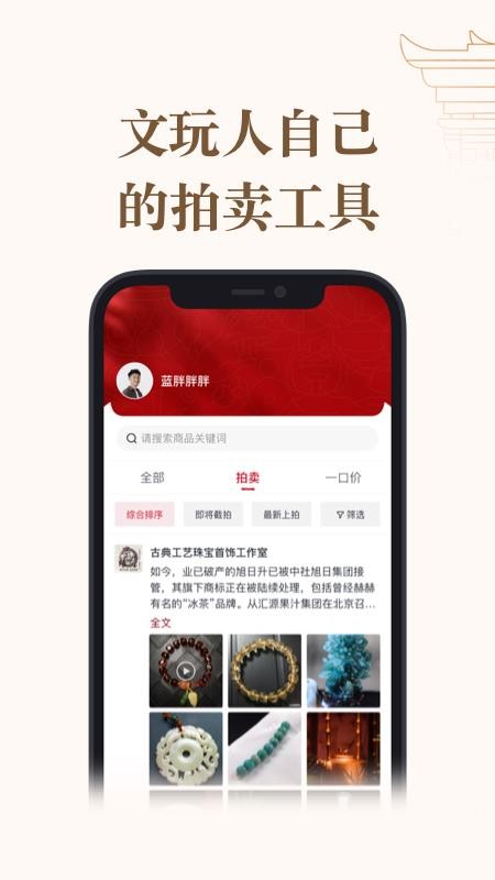 ���漯��app�������漯�����°�׿������� v1.0.00