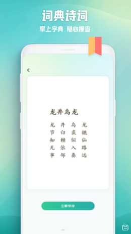 ʫ豾ʵ䰲׿° v1.0.0