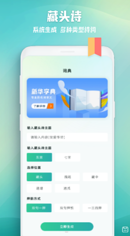 ʫ豾ʵ䰲׿° v1.0.0