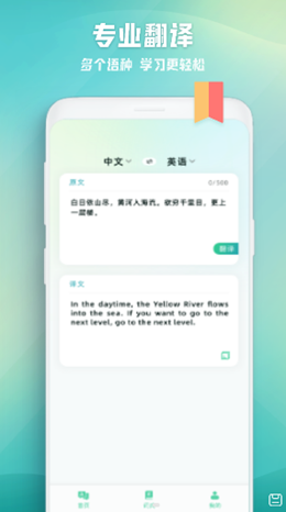 ʫ豾ʵ䰲׿° v1.0.0