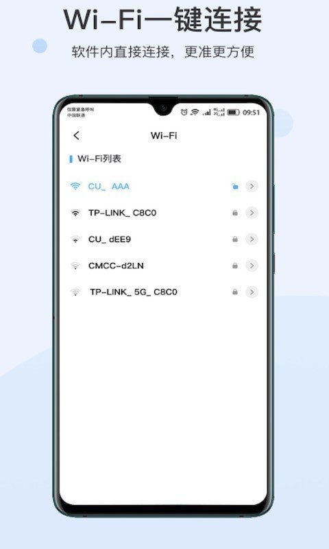 WIFI׿ v1.0.0