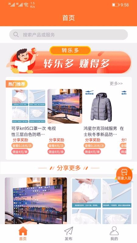 ת�ֶ����°�׿������ص�ַ v1.1.1