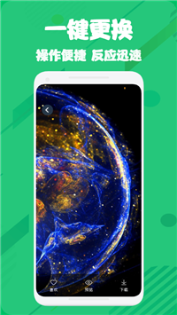 ΢���ⰲ׿������ v1.1