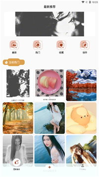 ΢���ⰲ׿������ v1.1