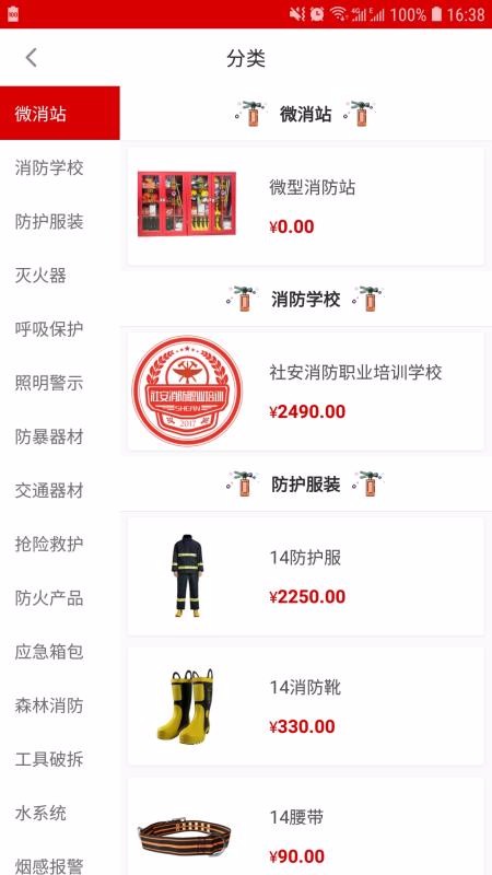 �簲Ӧ���ֻ�apk��װ������ v1.1