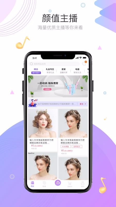 �������ֻ�apk��װ������ v1.0.1