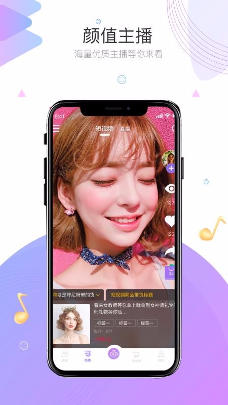 �������ֻ�apk��װ������ v1.0.1